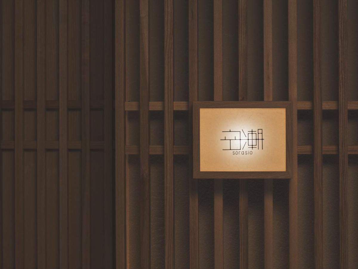 Soki Kanazawa Exteriér fotografie